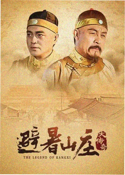 电视剧 暖阳之下 2024